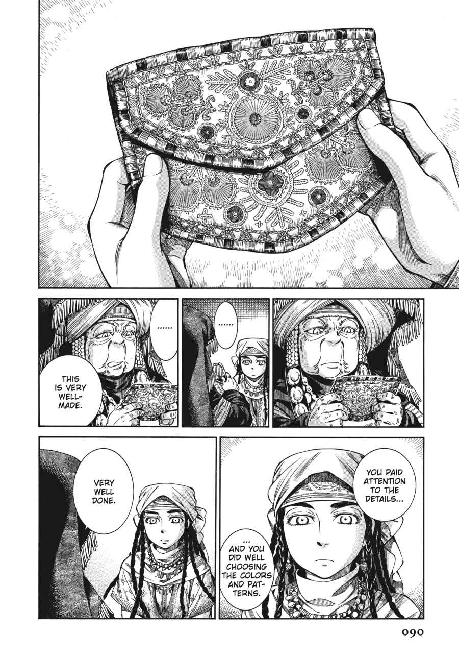 Otoyomegatari Chap 47 - Next Chap 48