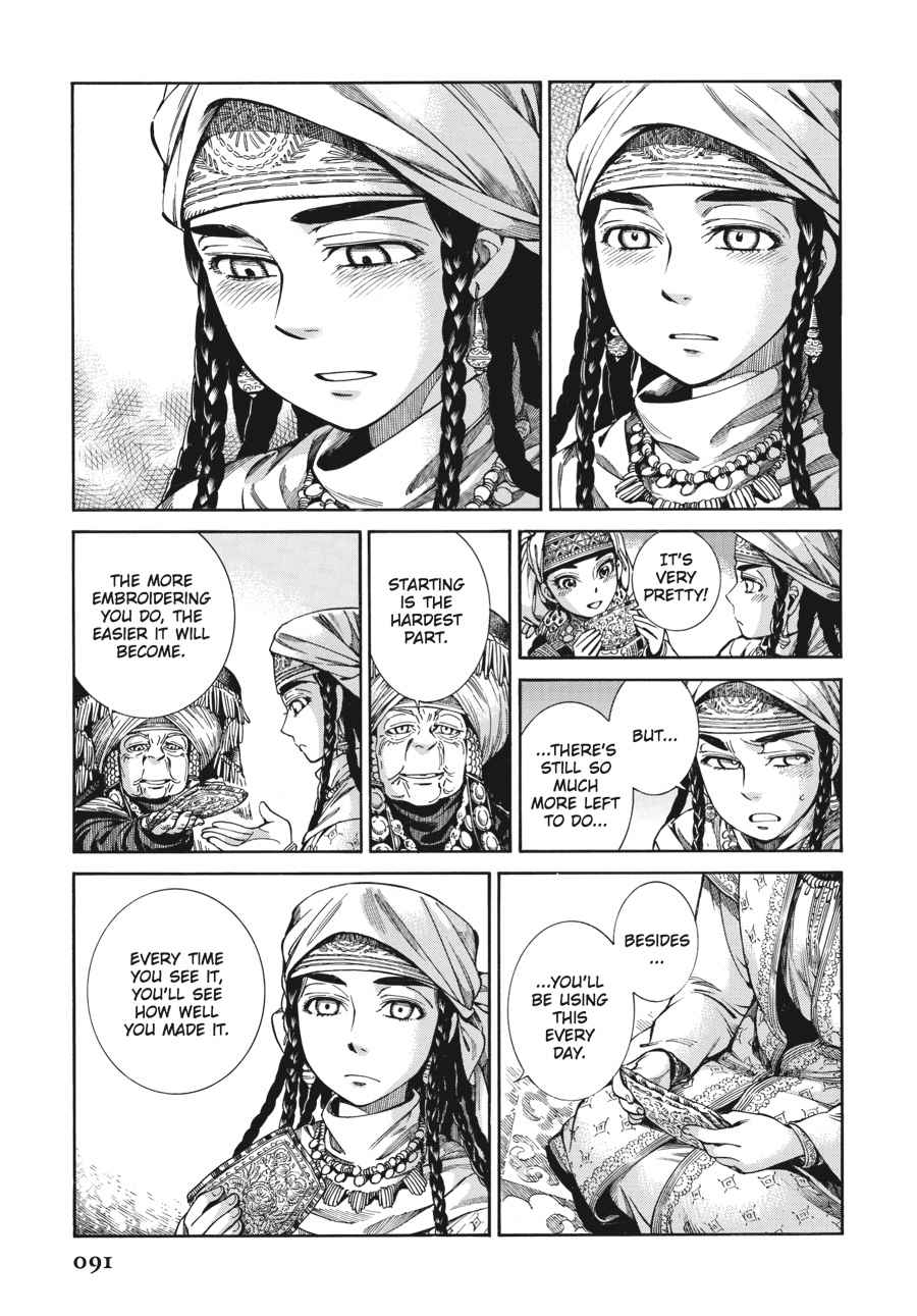 Otoyomegatari Chap 47 - Next Chap 48
