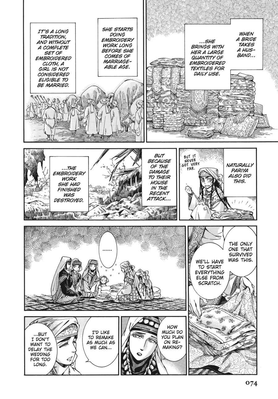 Otoyomegatari Chap 47 - Next Chap 48