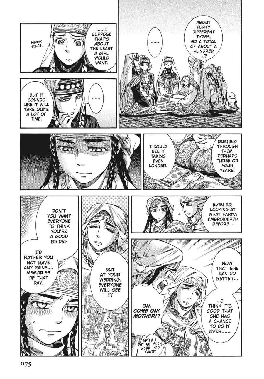 Otoyomegatari Chap 47 - Next Chap 48