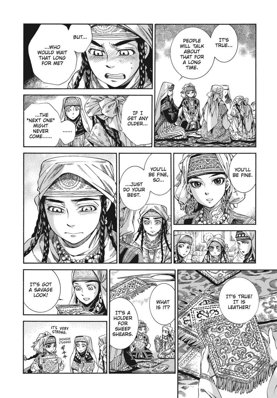 Otoyomegatari Chap 47 - Next Chap 48