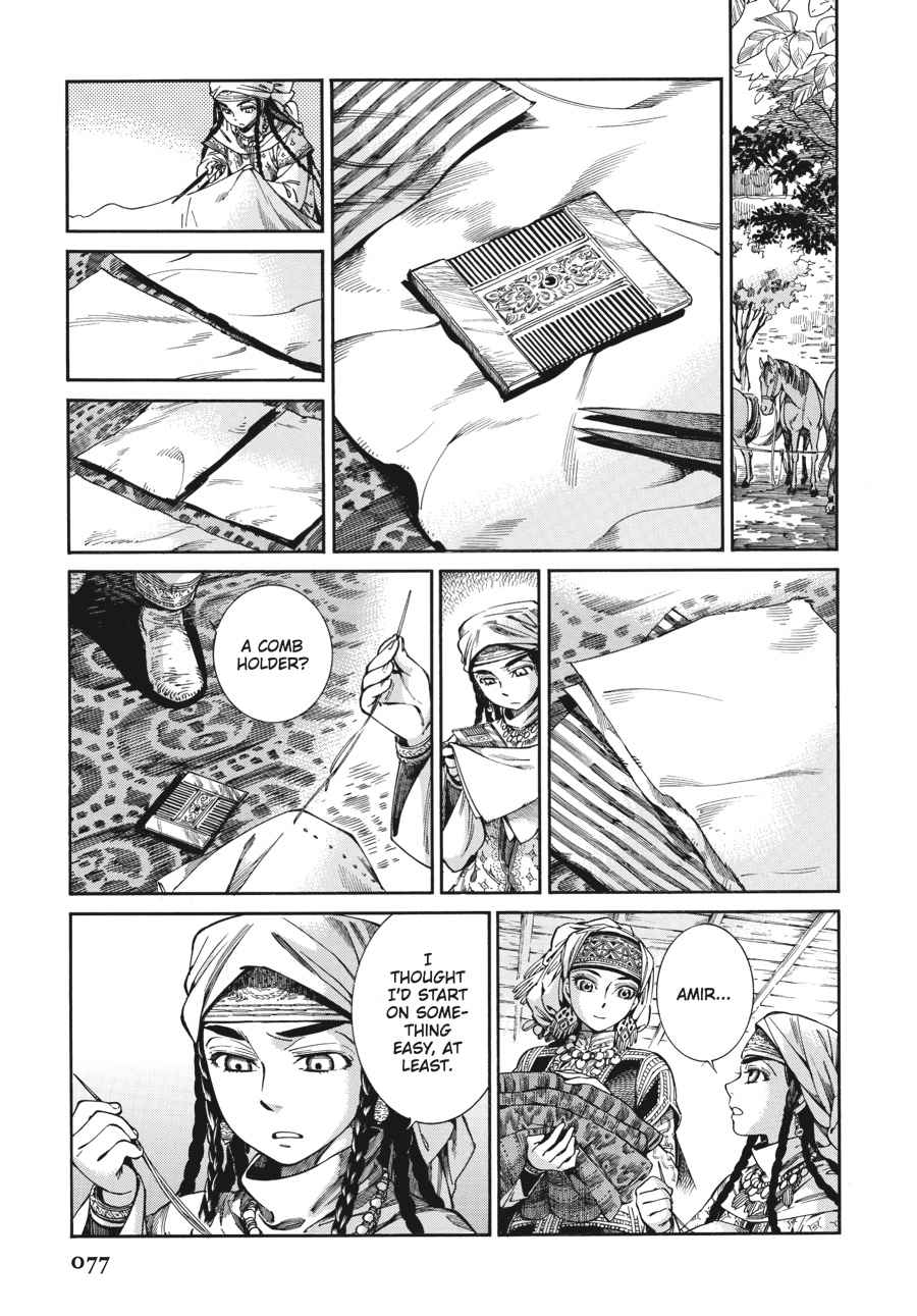 Otoyomegatari Chap 47 - Next Chap 48