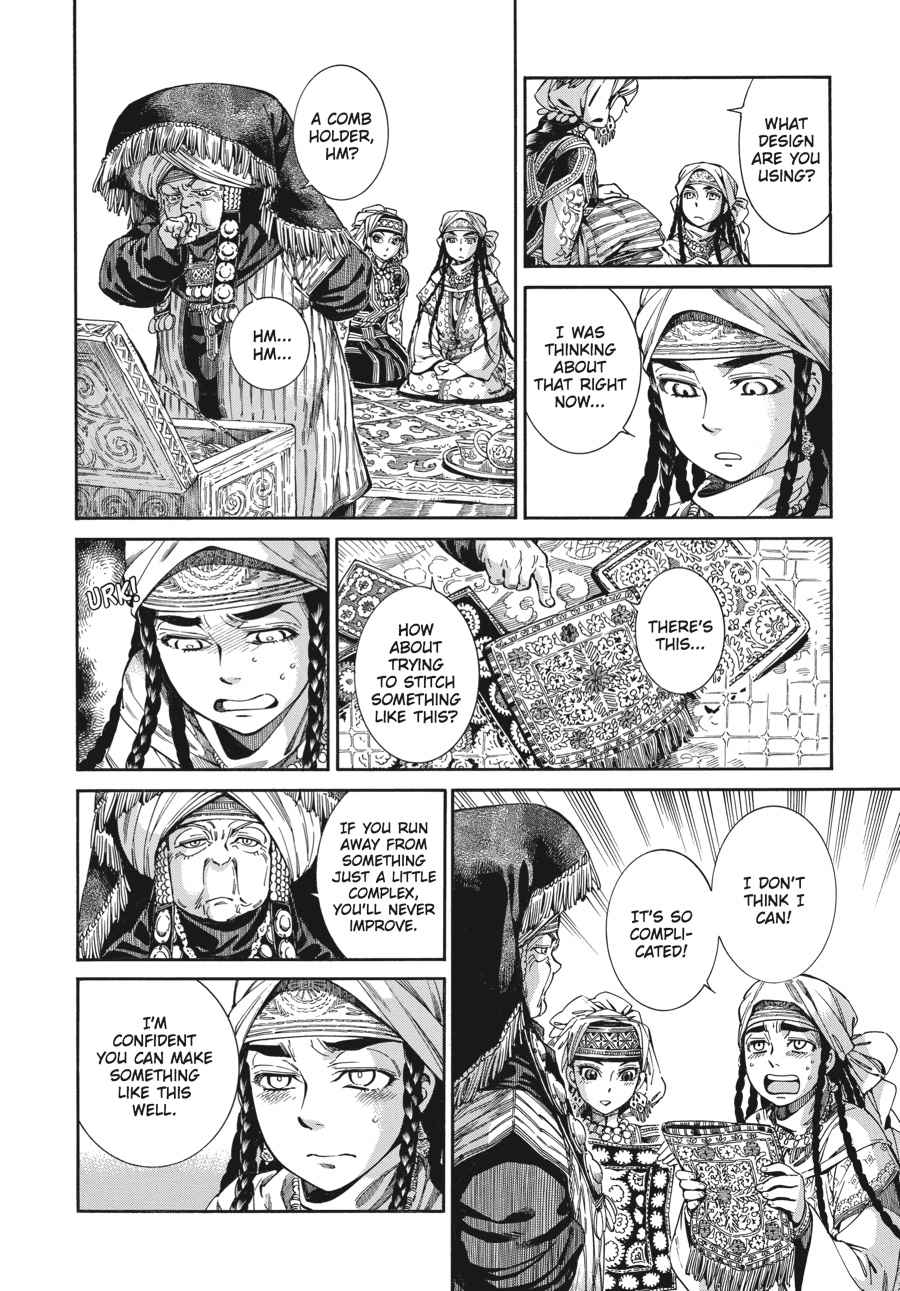 Otoyomegatari Chap 47 - Next Chap 48