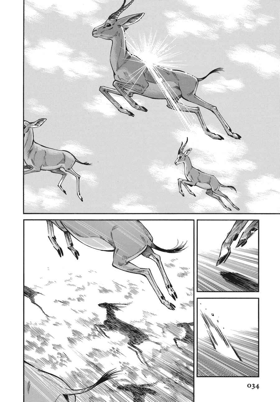 Otoyomegatari Chap 44 - Next Chap 45