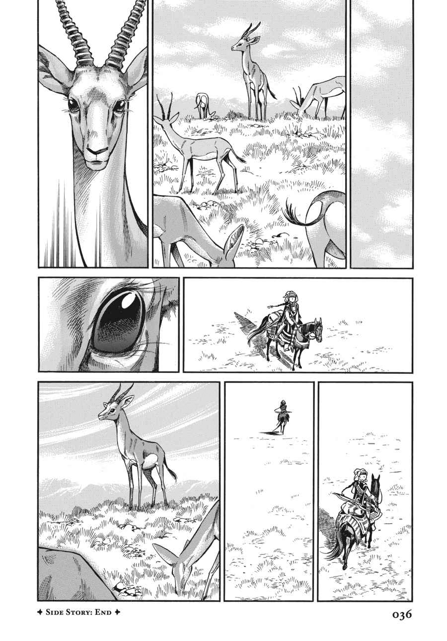 Otoyomegatari Chap 44 - Next Chap 45