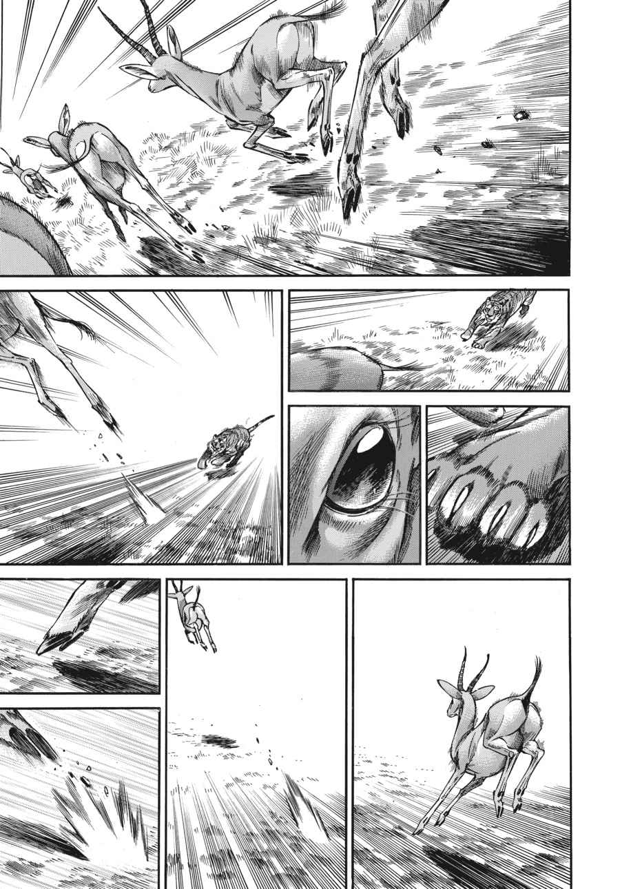 Otoyomegatari Chap 44 - Next Chap 45