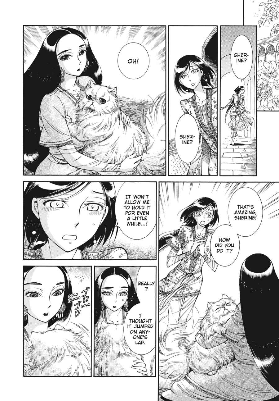 Otoyomegatari Chap 44 - Next Chap 45