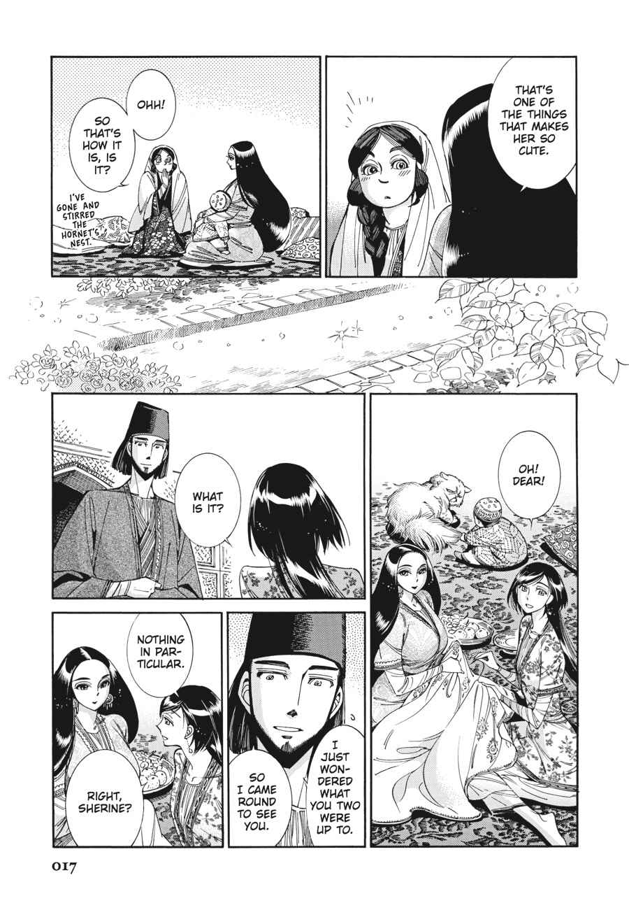 Otoyomegatari Chap 44 - Next Chap 45