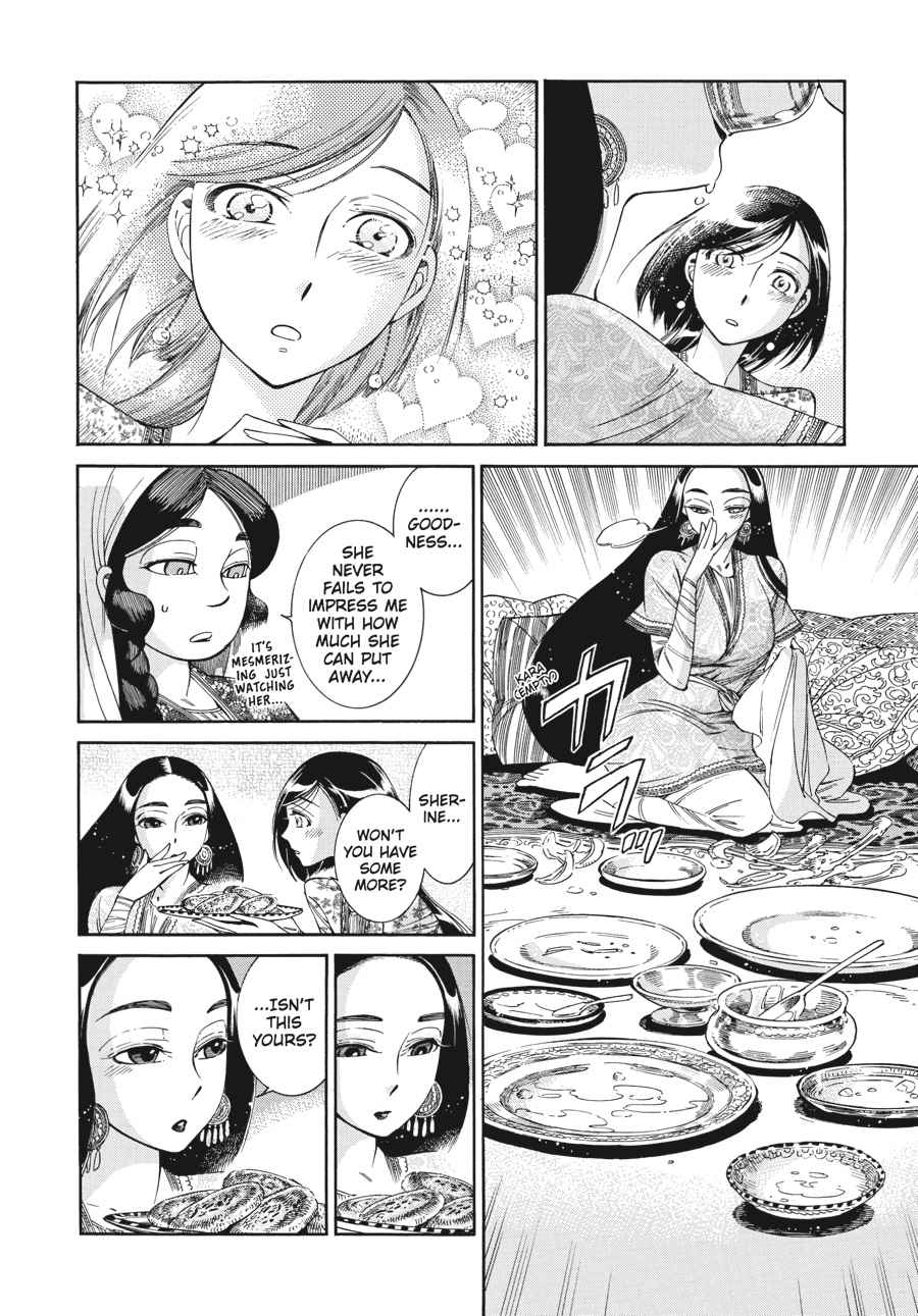 Otoyomegatari Chap 44 - Next Chap 45