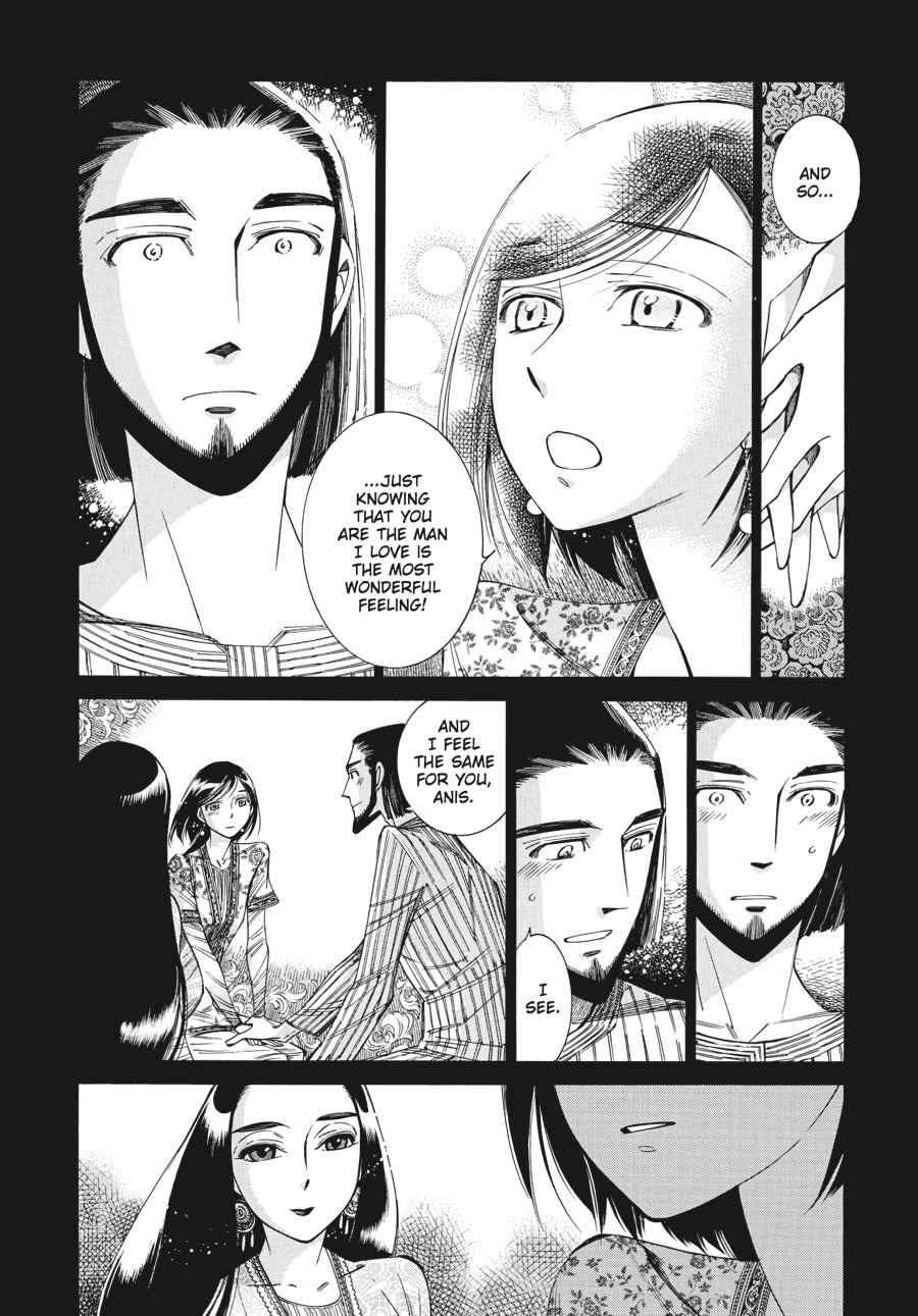 Otoyomegatari Chap 44 - Next Chap 45