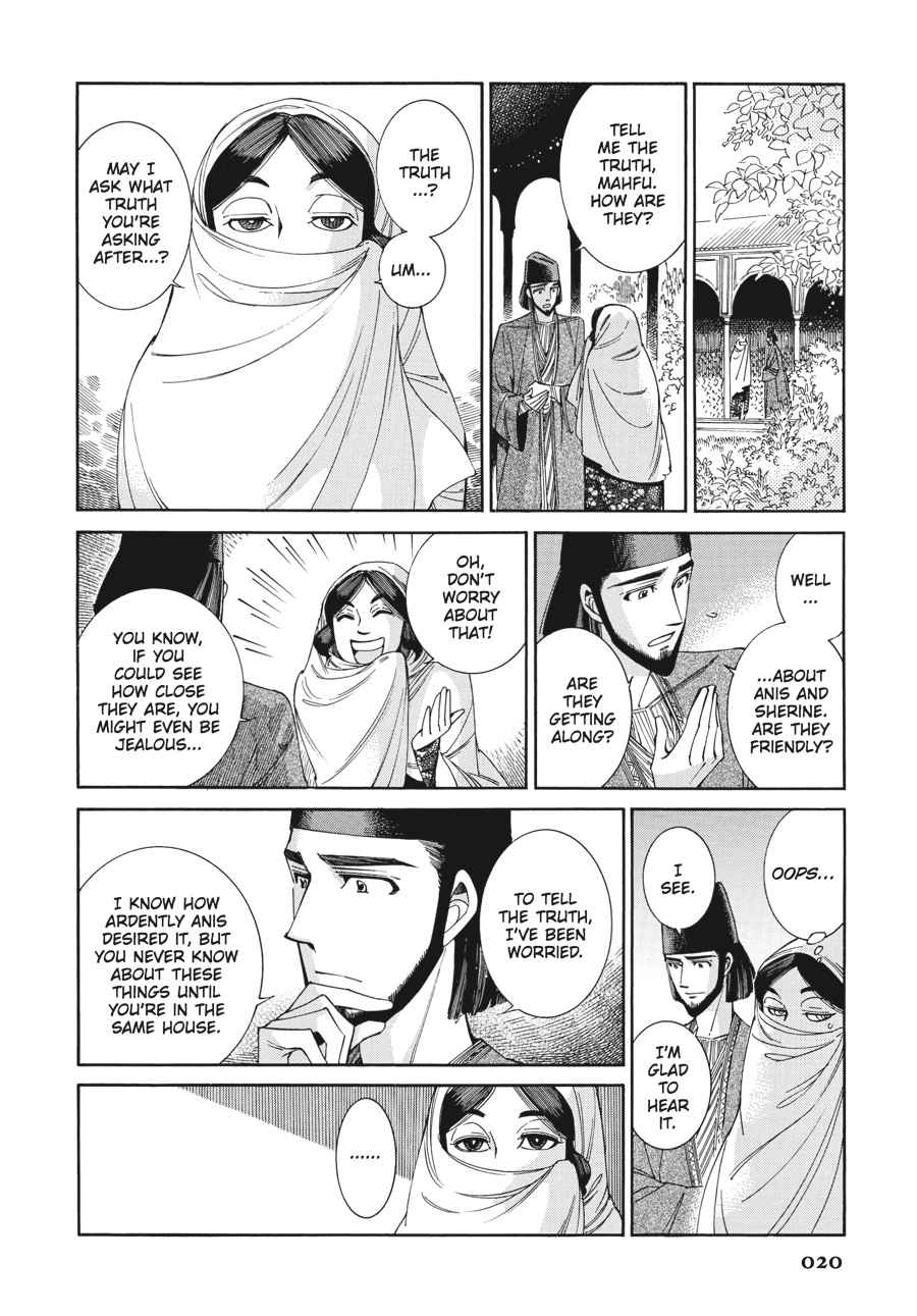 Otoyomegatari Chap 44 - Next Chap 45
