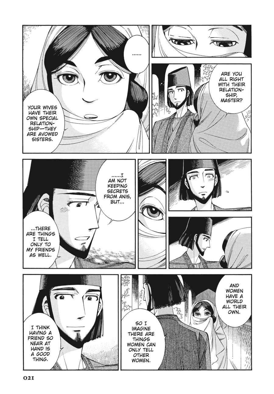 Otoyomegatari Chap 44 - Next Chap 45