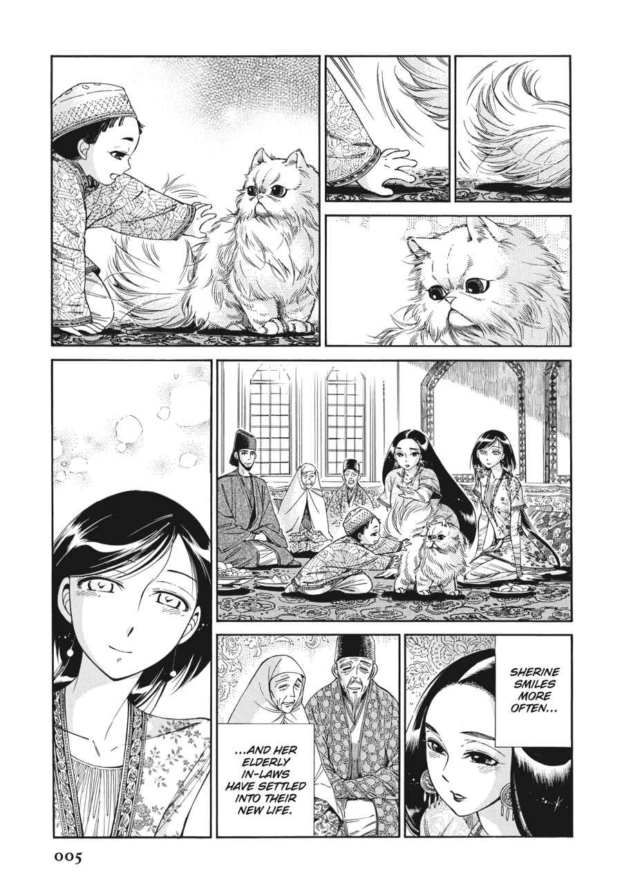 Otoyomegatari Chap 44 - Next Chap 45