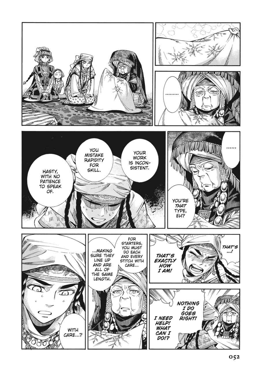 Otoyomegatari Chap 45 - Next Chap 46