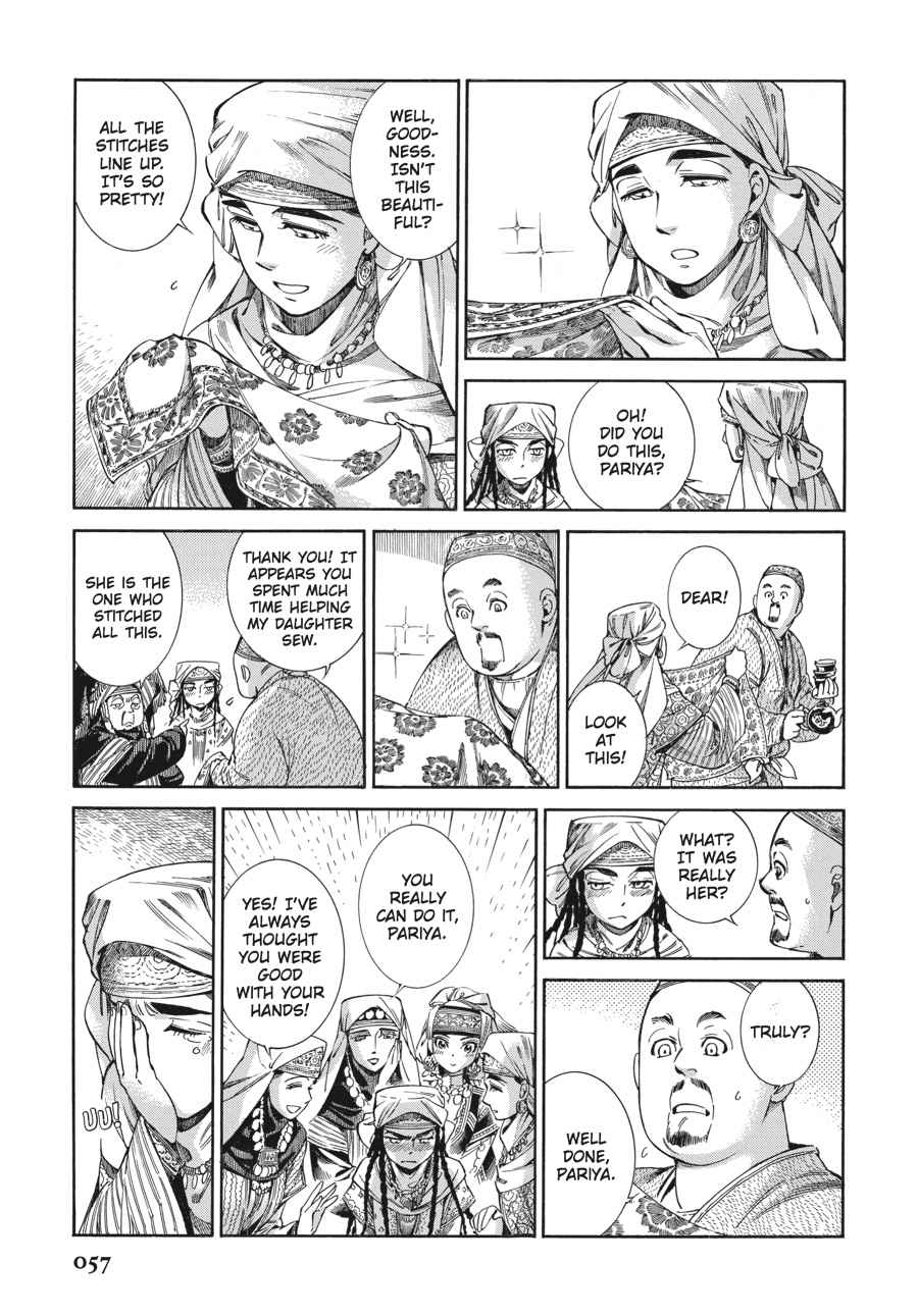 Otoyomegatari Chap 45 - Next Chap 46