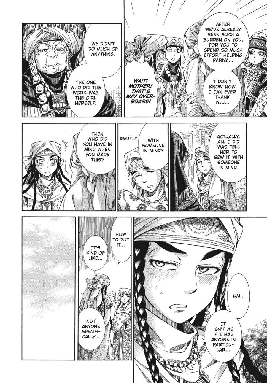 Otoyomegatari Chap 45 - Next Chap 46