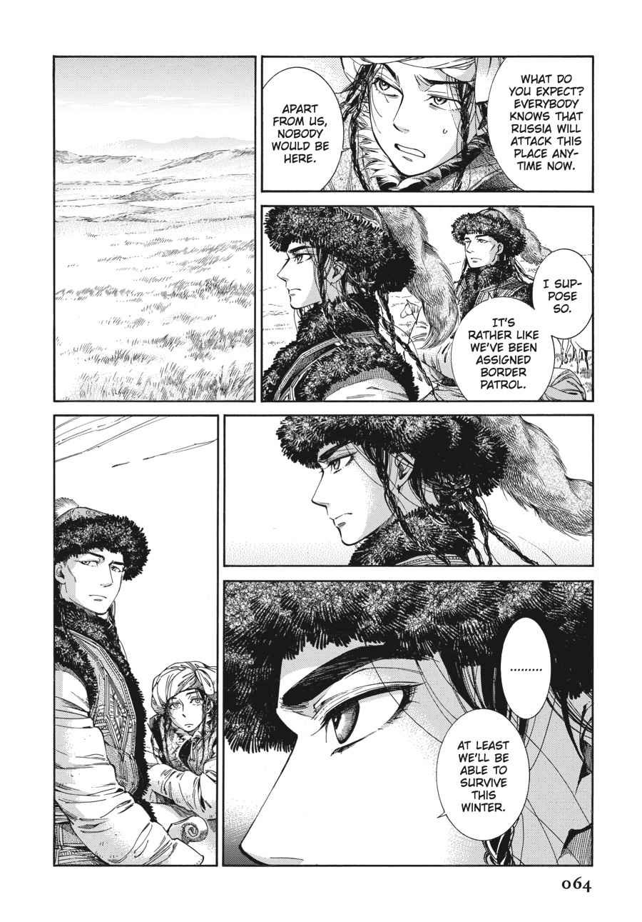 Otoyomegatari Chap 46 - Next Chap 47