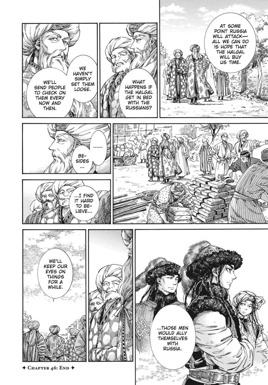 Otoyomegatari Chap 46 - Next Chap 47