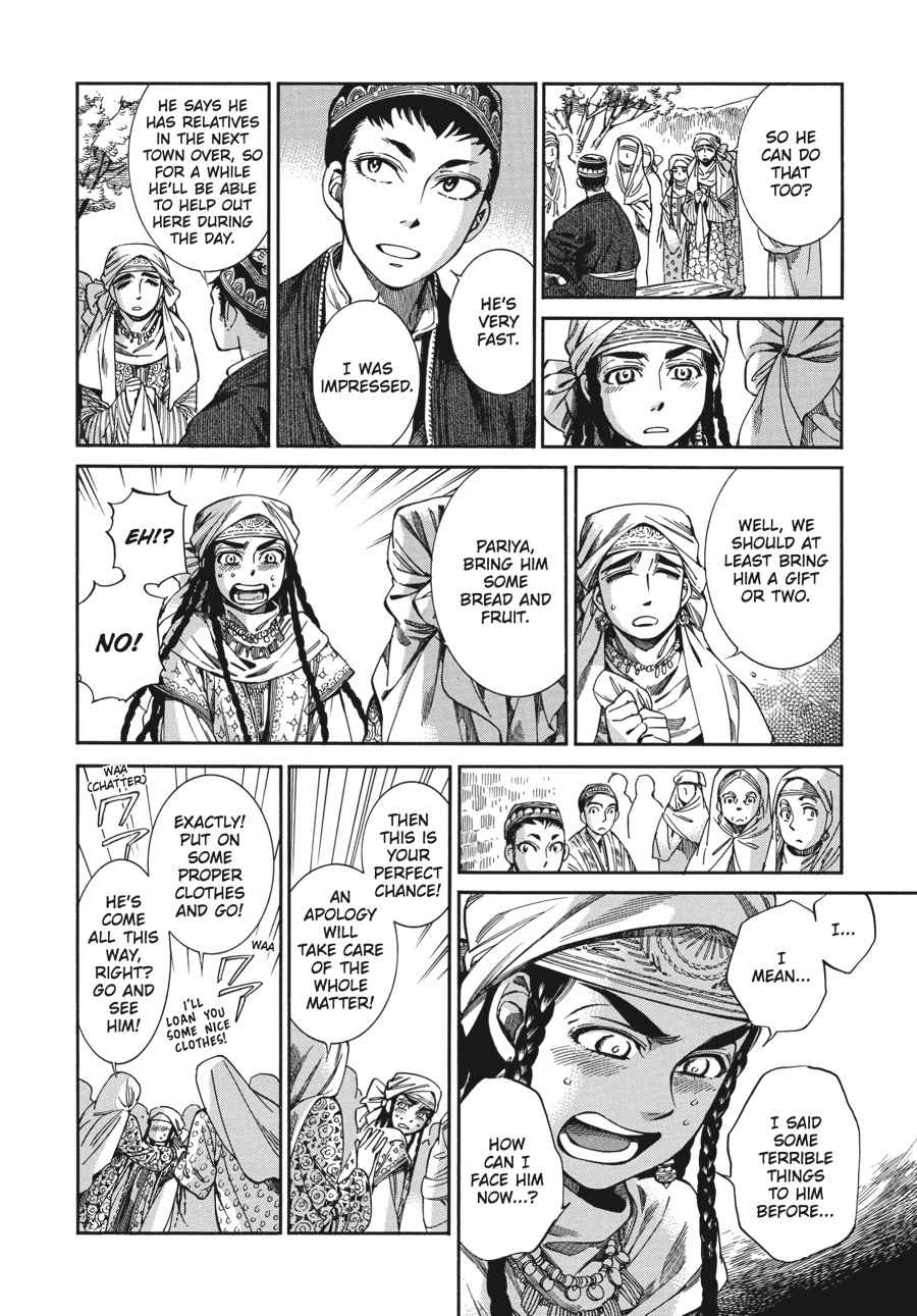 Otoyomegatari Chap 48 - Next Chap 49