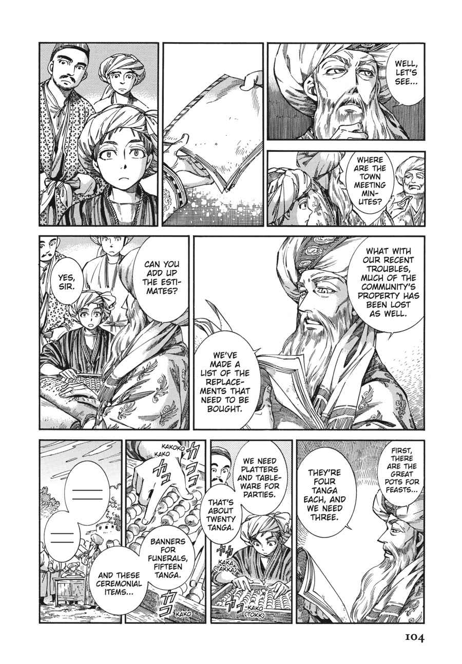 Otoyomegatari Chap 48 - Next Chap 49