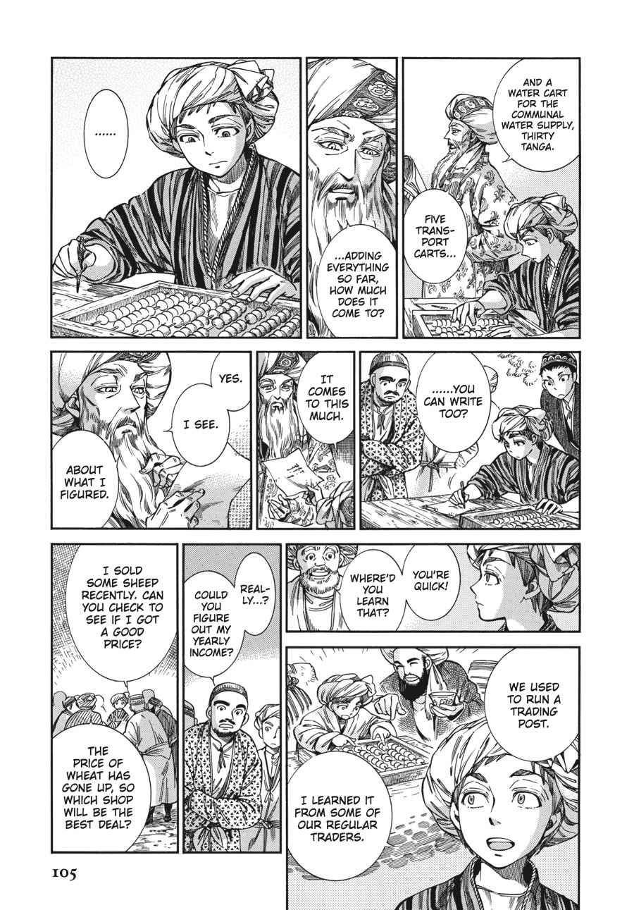 Otoyomegatari Chap 48 - Next Chap 49