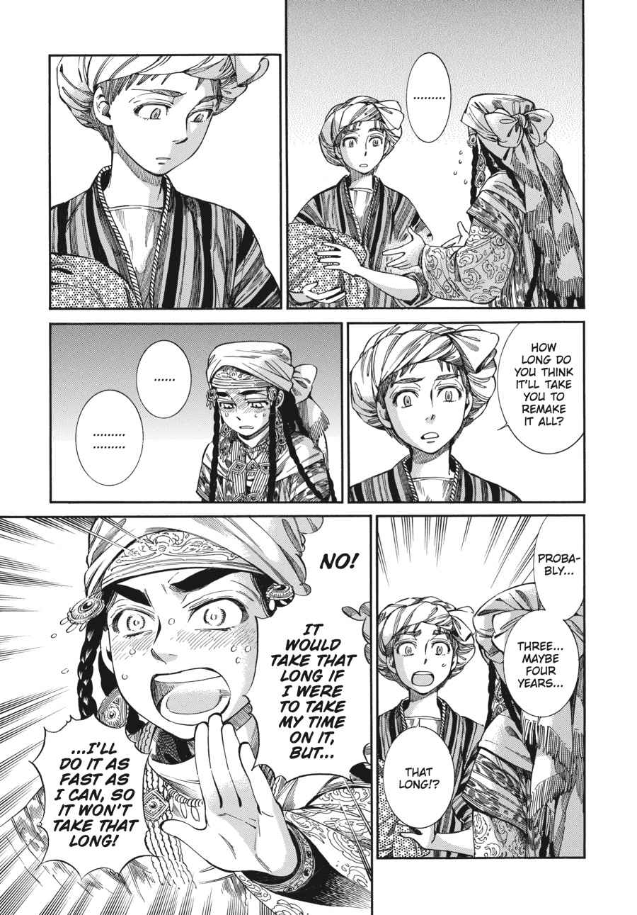 Otoyomegatari Chap 48 - Next Chap 49