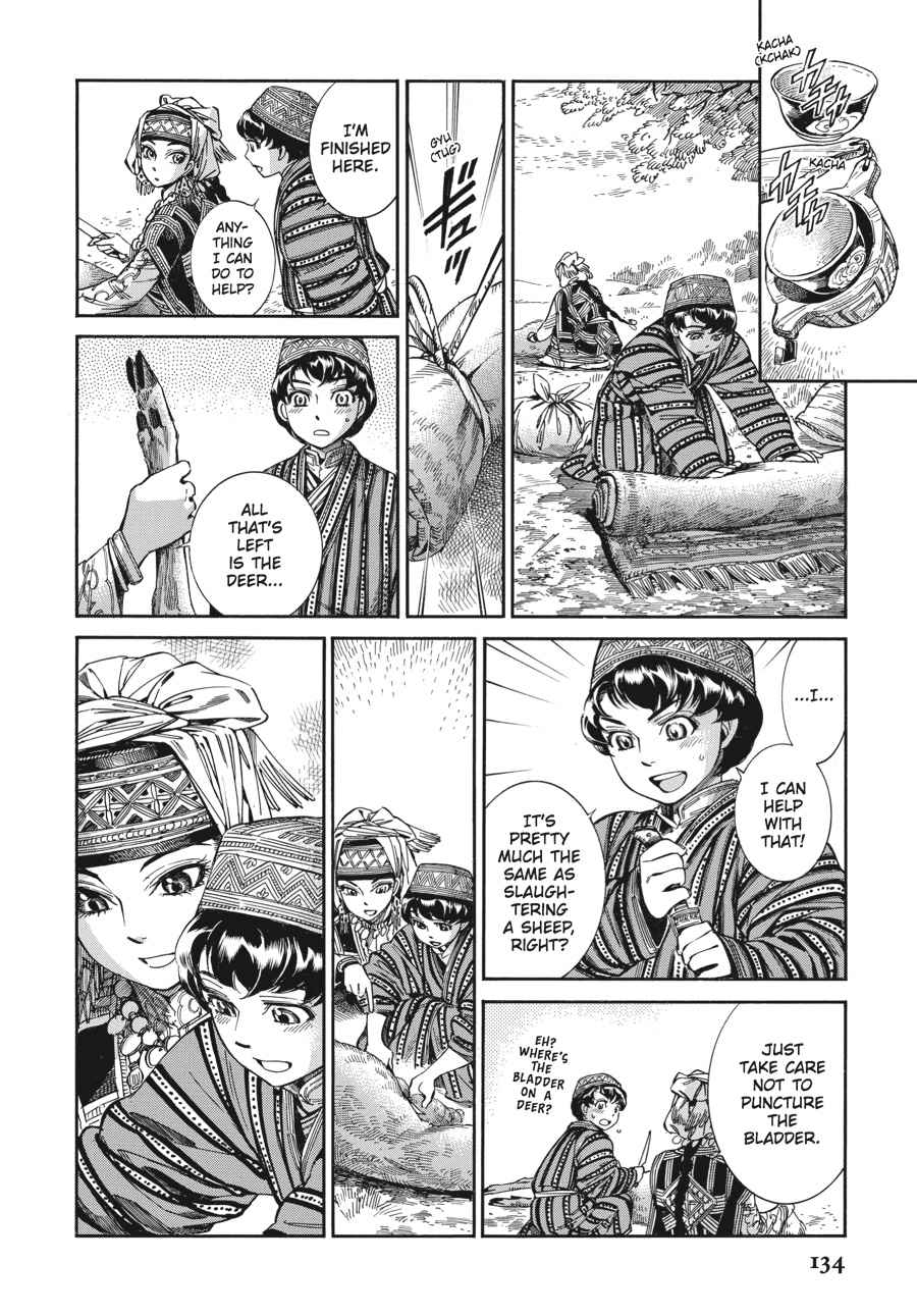 Otoyomegatari Chap 49 - Next Chap 50