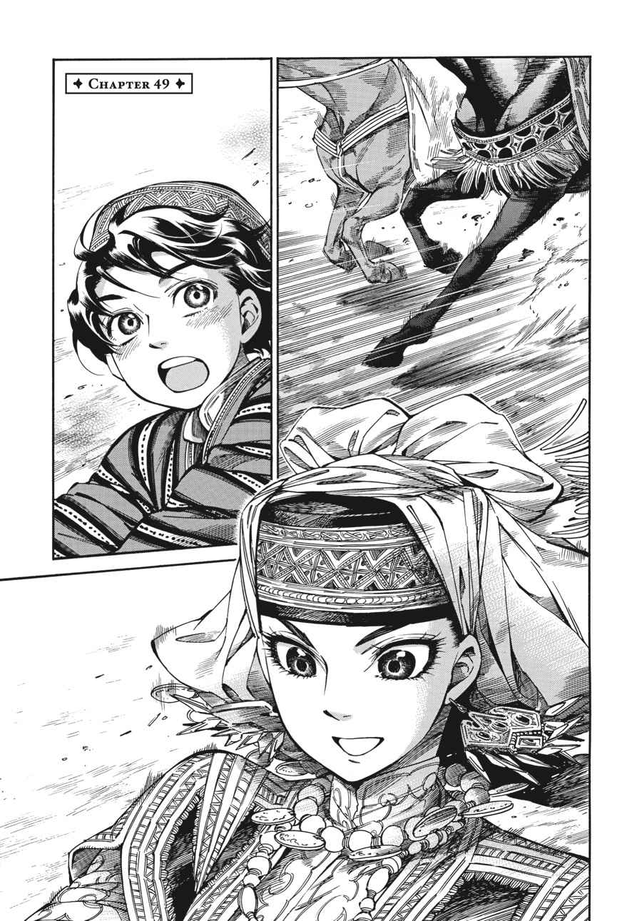 Otoyomegatari Chap 49 - Next Chap 50