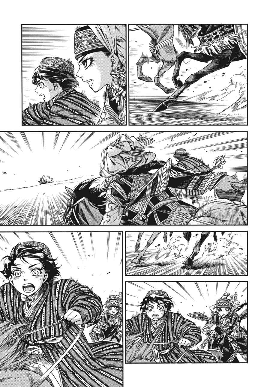Otoyomegatari Chap 49 - Next Chap 50