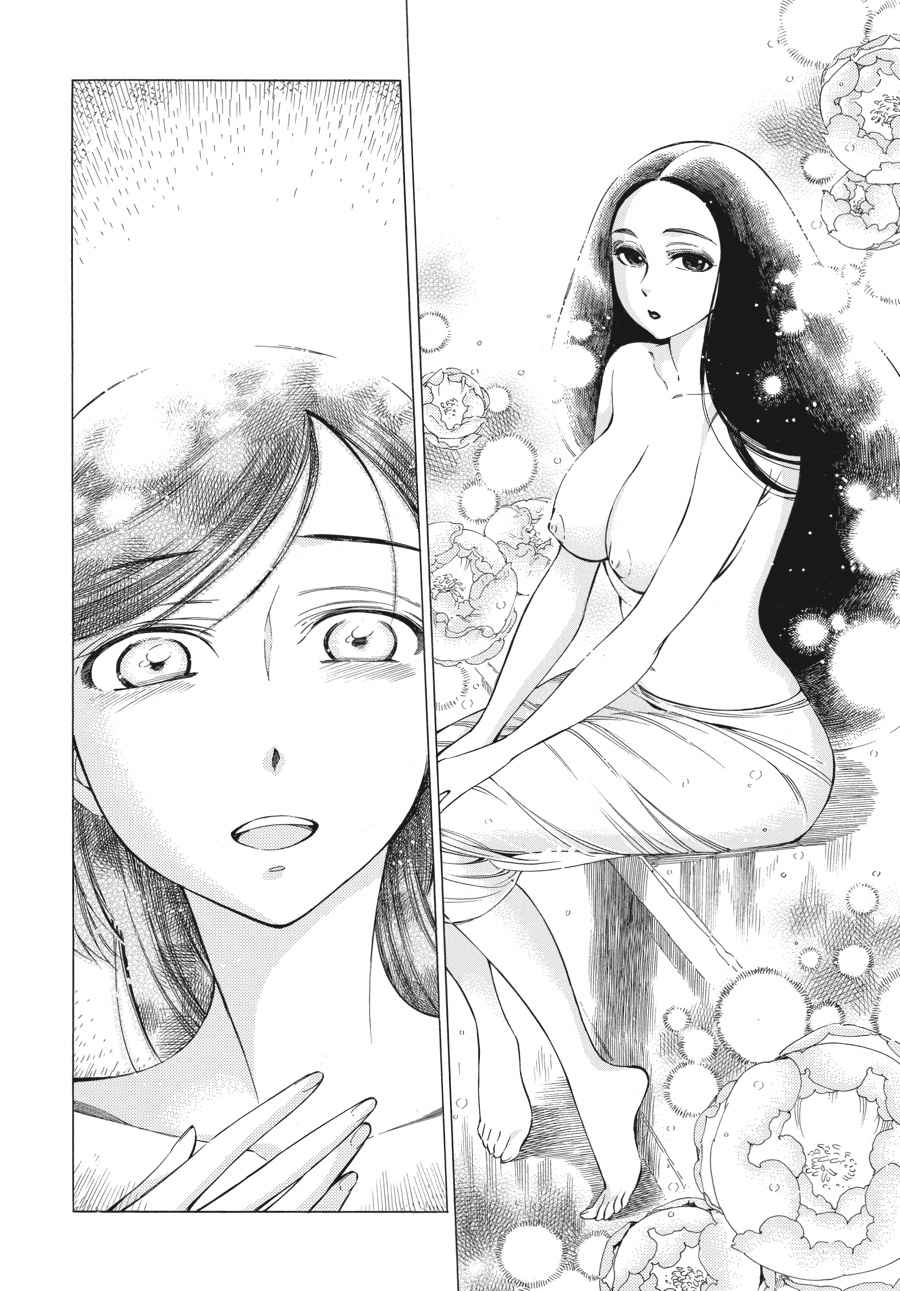 Otoyomegatari Chap 40 - Next Chap 41