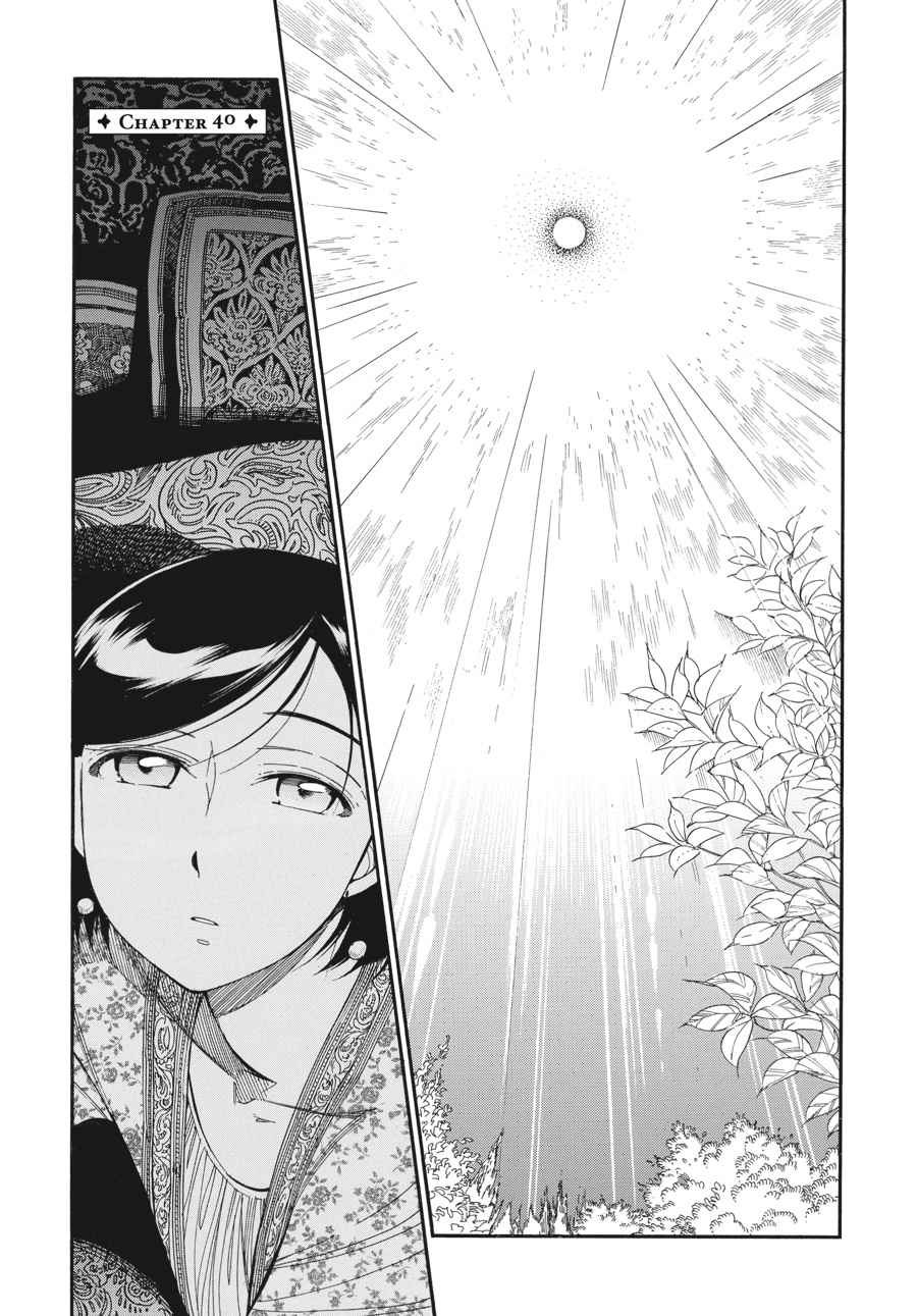 Otoyomegatari Chap 40 - Next Chap 41