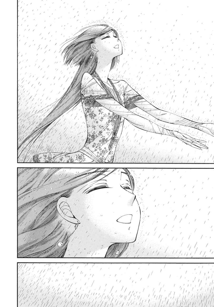 Otoyomegatari Chap 40 - Next Chap 41