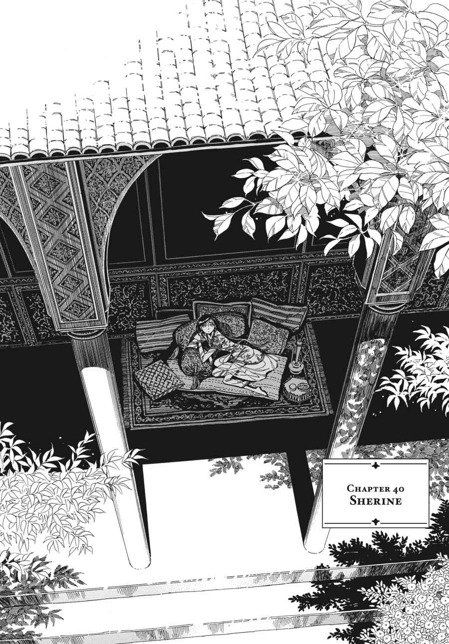 Otoyomegatari Chap 40 - Next Chap 41