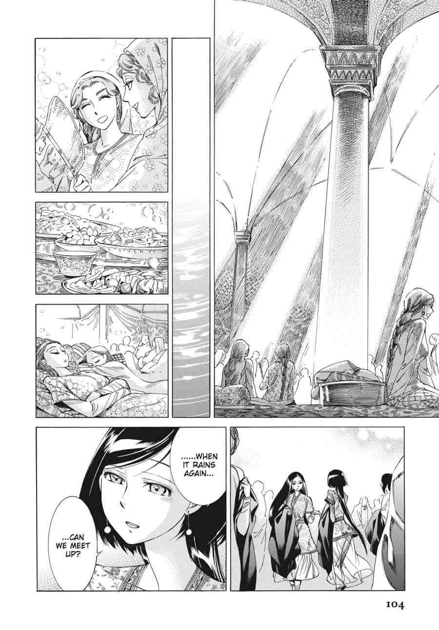 Otoyomegatari Chap 40 - Next Chap 41