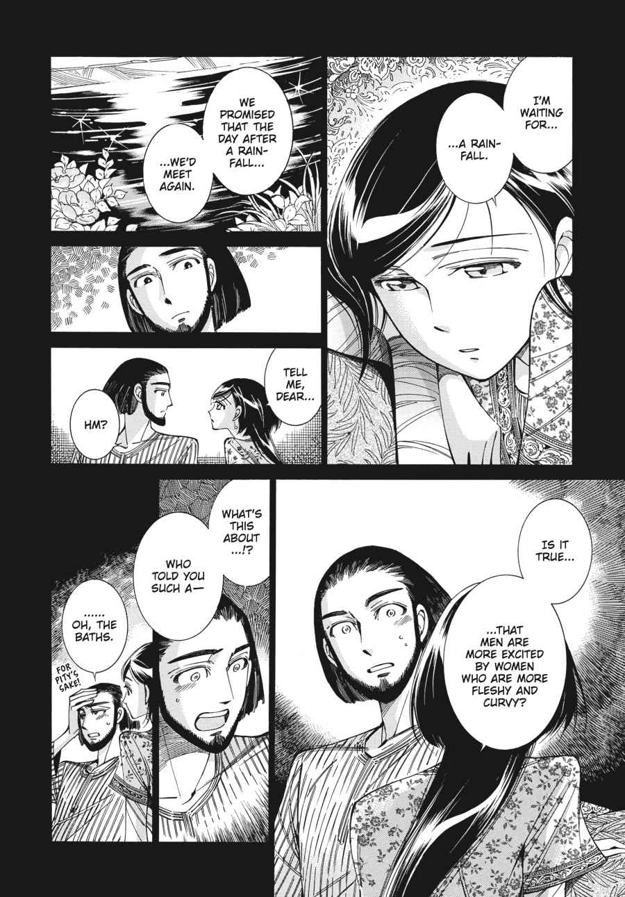 Otoyomegatari Chap 40 - Next Chap 41
