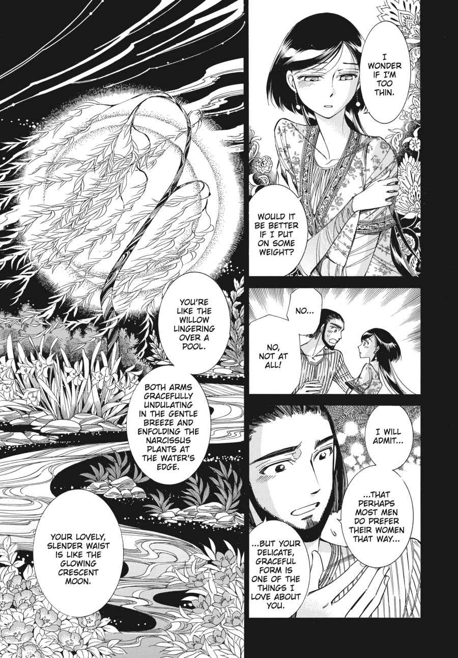Otoyomegatari Chap 40 - Next Chap 41