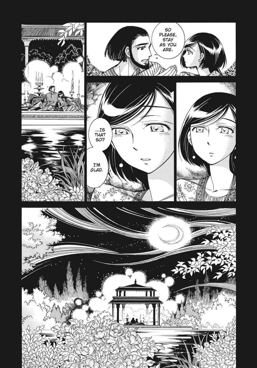 Otoyomegatari Chap 40 - Next Chap 41