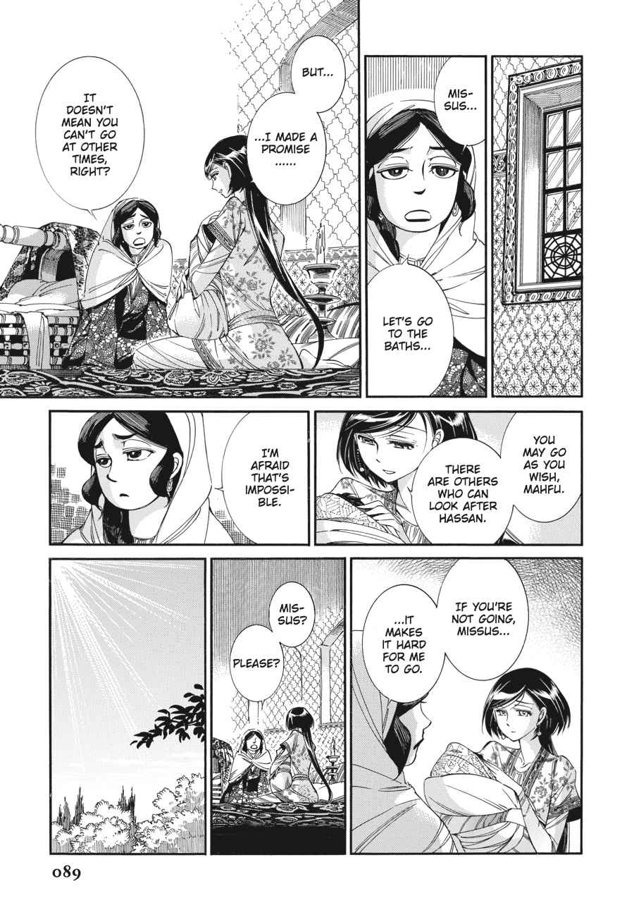 Otoyomegatari Chap 40 - Next Chap 41