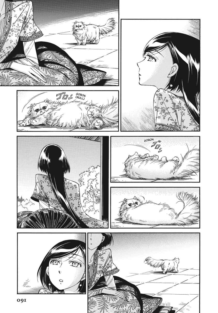 Otoyomegatari Chap 40 - Next Chap 41
