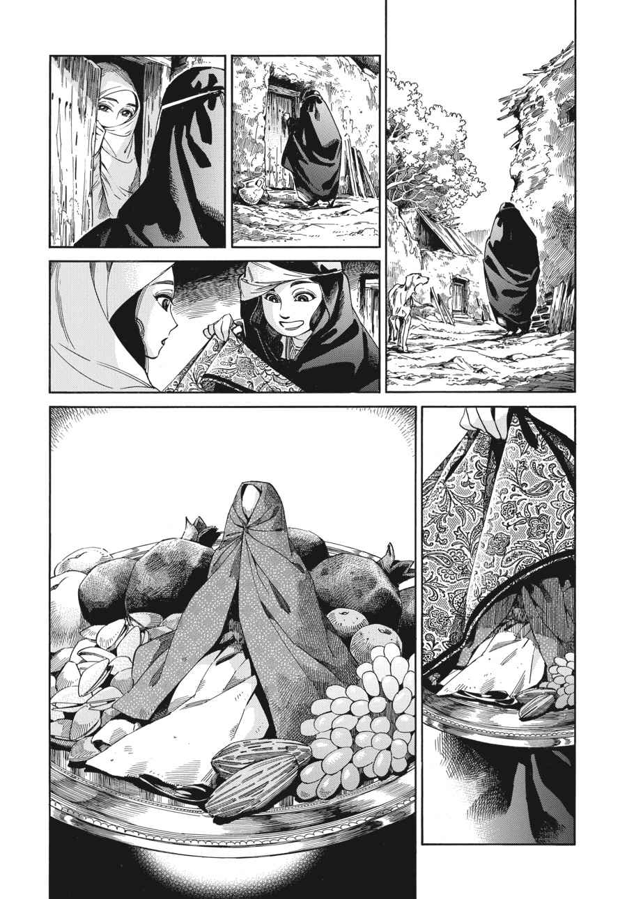 Otoyomegatari Chap 41 - Next Chap 42