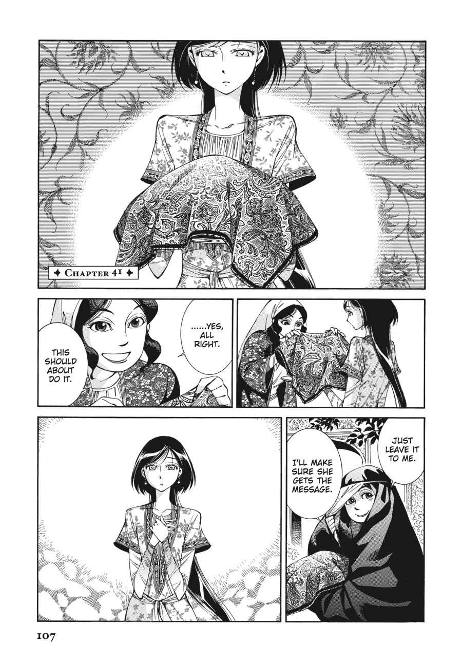 Otoyomegatari Chap 41 - Next Chap 42