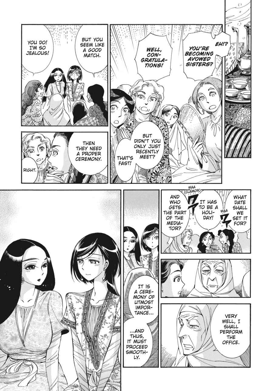 Otoyomegatari Chap 41 - Next Chap 42
