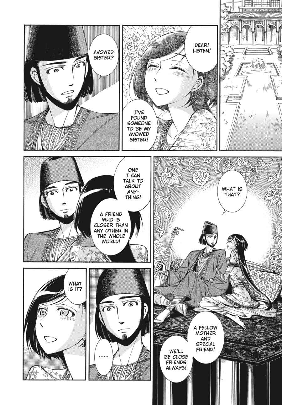 Otoyomegatari Chap 41 - Next Chap 42
