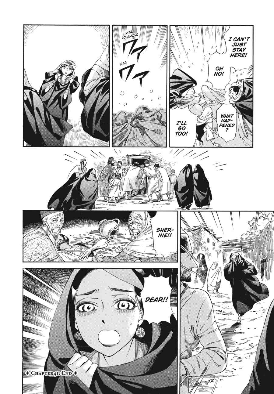 Otoyomegatari Chap 41 - Next Chap 42