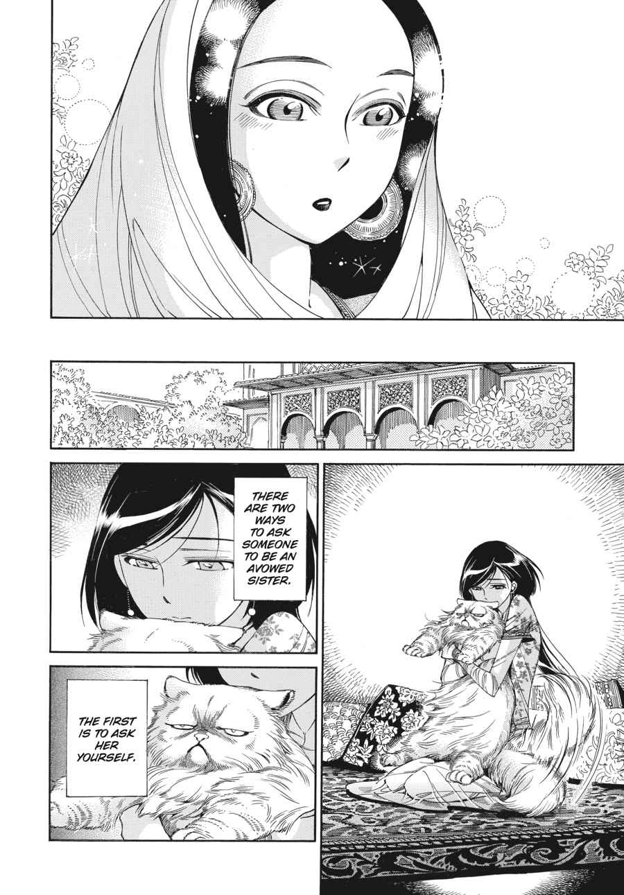Otoyomegatari Chap 41 - Next Chap 42