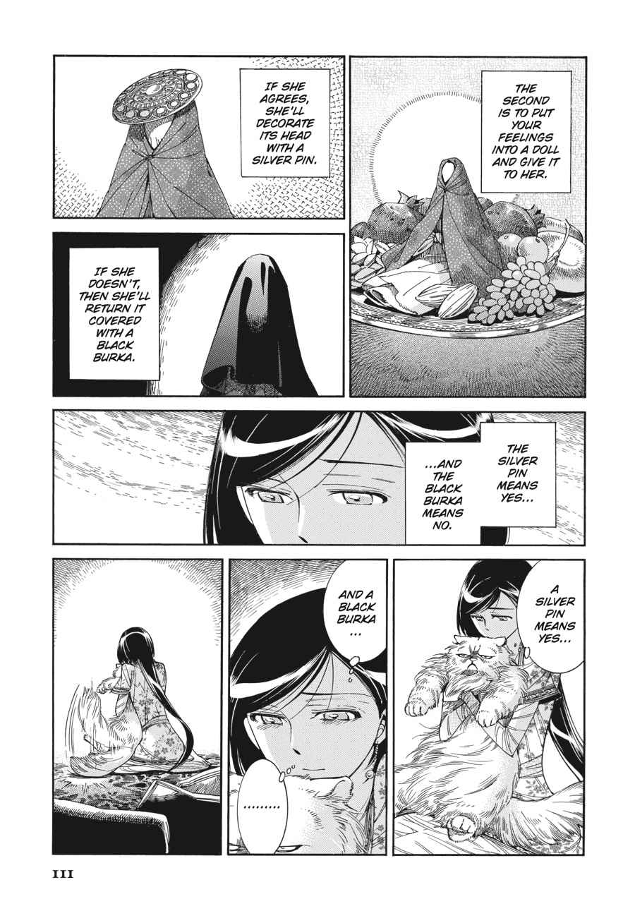Otoyomegatari Chap 41 - Next Chap 42