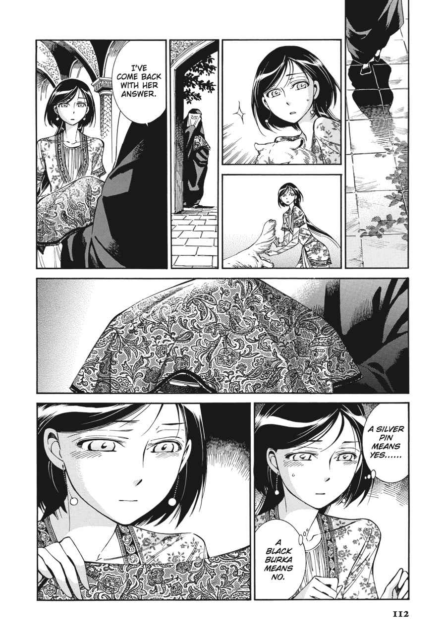 Otoyomegatari Chap 41 - Next Chap 42
