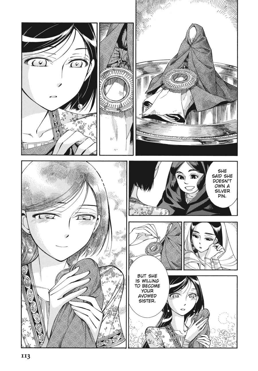 Otoyomegatari Chap 41 - Next Chap 42