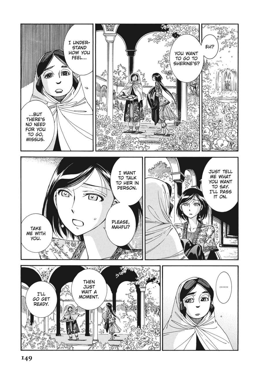 Otoyomegatari Chap 42 - Next Chap 43