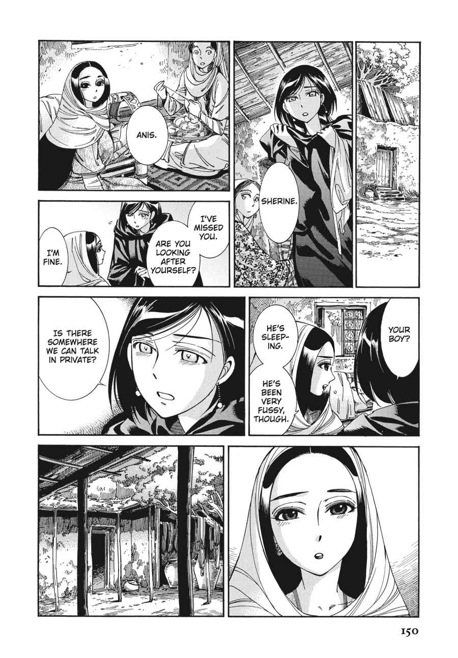Otoyomegatari Chap 42 - Next Chap 43